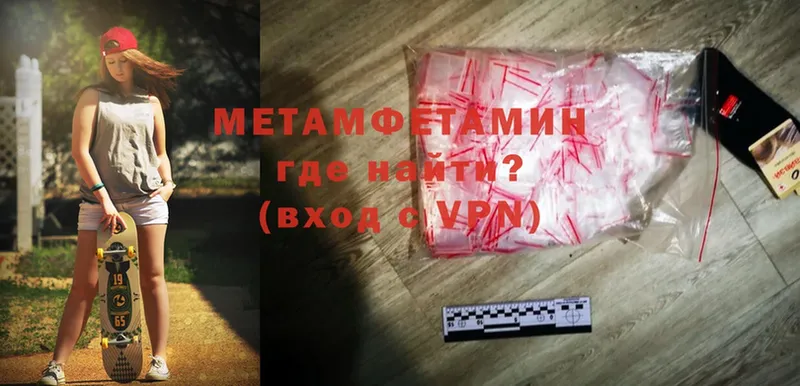 наркота  Зима  Первитин Methamphetamine 